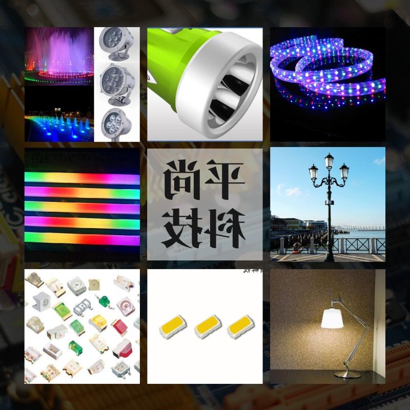 LED@凡科快图